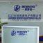 Jiangmen Besnovo Electronics Co., Ltd.