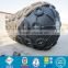 CCS quality pneumatic ship marine rubber ball with tyre net wholesale
