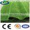 China artificial carpet grass price with good quality