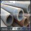 erw carbon seamless steel pipe manufacturing