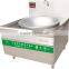 commercial stainless frying stove Induction cookerstove