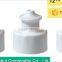 Liquid Emulsion Bottle Reusable Plastic Pull Push Cap