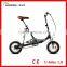 12" mini lightweight folding bike (U-bike 1.0)