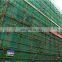 Fireproof construction debris safety net, mono shade net