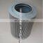 Suction Hydraulic Oil Filter krj10590