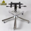 5-Leg Swivel Chair Base Iron Steel Chrome Adjustable Metal Height Office Leisure Outdoor Living Room Workshop Laundry Leg