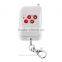 Bottom price battery powered cover protectioncan tie on jeans remote control