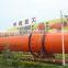 Bauxite rotary kiln dryer for sale with CE