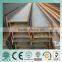 Structural carbon steel h beam profile/Hot rolled steel H beam (Q235/ SS400/ A36)