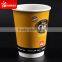 Disposable factory manufacturer coffee paper cups