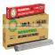 ABS LR Certificate NAHAVIWEL brand Mild Steel WELDING ELECTRODE E6013