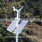 High quality wind generator china wind turbine generator wind power generator