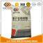One of the best suppliers in China for ion exchange resin