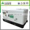the lowest noise Kubota silent generator with ac alternator 15kw 220v
