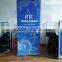 Roll up banner (PTC-RU-8)
