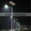 60W solar street lighting systems