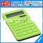 2016 practical solar calculator for students