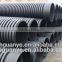 High Quality Donghong Buried Corrugated PE100 PE80 pipe,Buried Corrugated Pipe,High Quality Plastic Corrugated Pipe