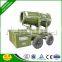 Cheap fog cannon cooling fog system for slag