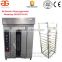 GELGOOG Rotary Bread Oven Rotary Oven Rotary Baking Oven Prices