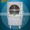 Eco-Friendly Portable Water Cooler Air Conditioner (OFS)