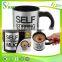 Automatic self stirring mug custom coffee travel mugs