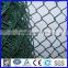chain link fence/crimpled wire mesh