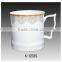 2016 new item promotion mug turkey tea mugs and cups sets