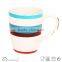green striped round milk mug