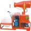 Lowest price agricultural breeze sprayer for farm