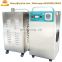 Electrolytic longevity ozone generator price / industrial water disinfection purifier