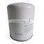 Screw air compressor oil separator LB940 LB719 LB1374