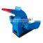 2021 new design hot sale small wood Sawdust Machine Electrical Wood Crusher Hammer Mill with low price