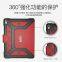 2023 Latest UAG Cases for Ipad Cases for Apple Ipad