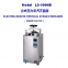 Steam pressure sterilizers used in medical laboratories