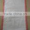 100kg big size agriculture bag pp cotton seed bag maize bag