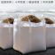 factory manufacture customized pp bulk bag blue stiff lifting loop pp big bag 1ton tubular bulk bag