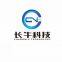 Hangzhou Changniu Technology Co., Ltd.