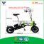 12 Inch Standard Configuration Folding Electric Bike Battery