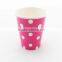 Environmental Purple Paper Cups with White Dot 9oz for Wedding Favors