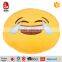 2015 New designed cool emoji pillow QQ emotions with sun glasses                        
                                                Quality Choice