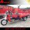 3 wheel electric motorcycle truck/3-wheel motorcycle car/ 3-wheel tricycle