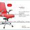 High back office executive chair red mesh back AB-411