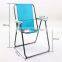 Durable low seat folded lawn chair