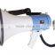 10SH-B/10SH-BL 25W Handy Megaphone Wholesale