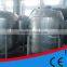 High quality low price chemical resist reactor