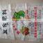 woven polypropylene fertilizer packing bag 50kg
