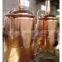 Mini Beer Brewing Equipment, Mini Beer Equipment,,brewpub Equipment