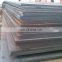 China Supplier hr ms plate st52 q235 heat resistant steel plate steel prices