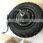 BLDC 10 inch bulit-in 1024line encoder servo hub motor wheel for Automated Guided Vehicle